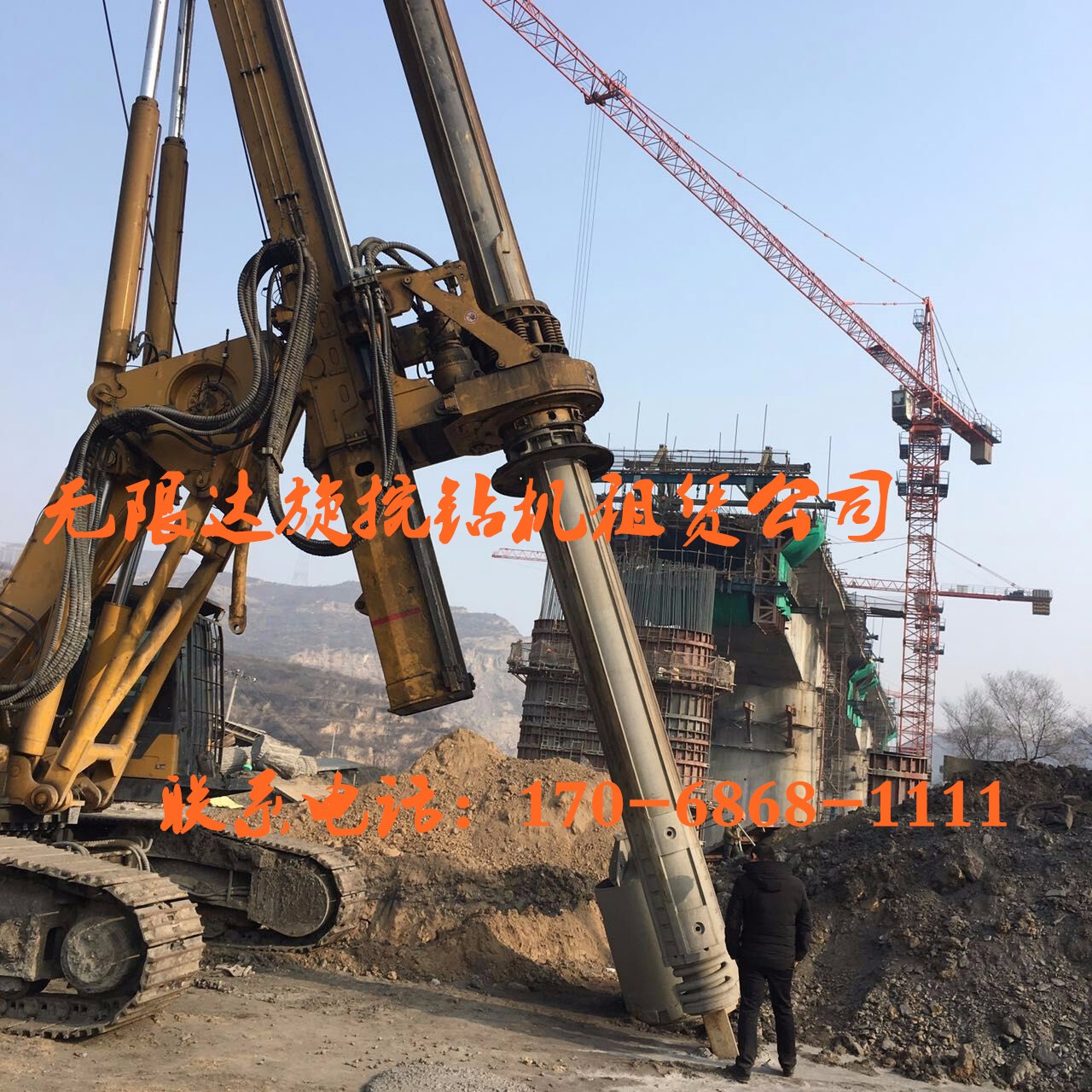 甘肅旋挖鉆機(jī)租賃。.jpg