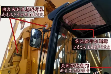 旋挖機(jī)手聽聲音實(shí)時(shí)監(jiān)測(cè)樁孔內(nèi)情況.png