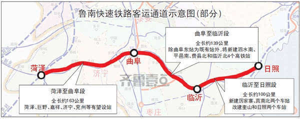 山東3臺(tái)鉆機(jī)出租，魯南高鐵曲菏段招標(biāo).jpg