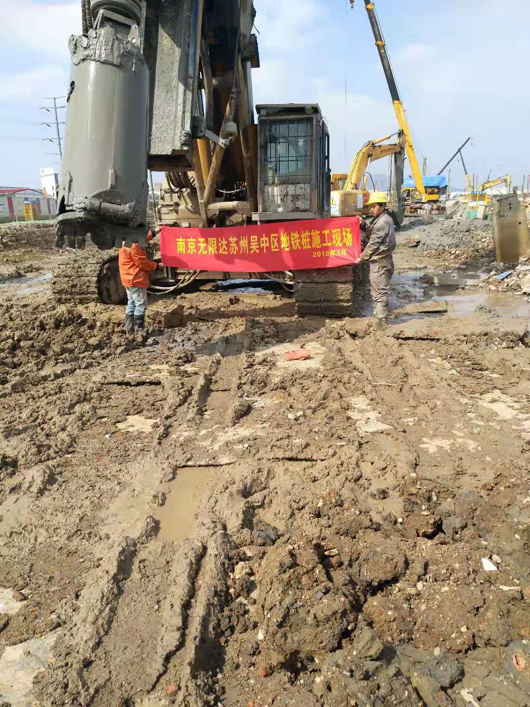 蘇州吳中區(qū)地鐵樁施工案例，環(huán)保旋挖樁施工工法！.jpg
