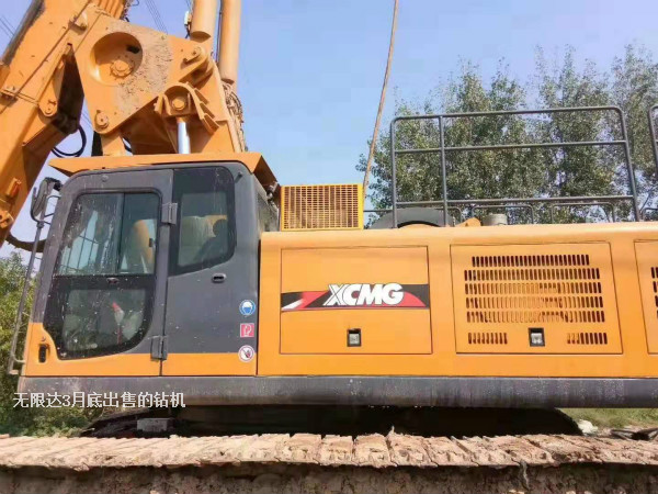 徐總喜提一臺徐工360旋挖鉆，發(fā)車.jpg