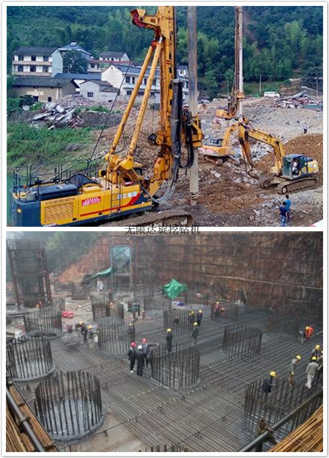 杜絕塌孔，從旋挖樁開始.jpg