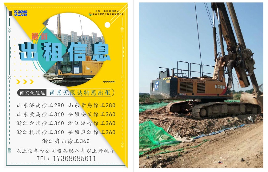誰(shuí)說(shuō)鉆機(jī)不賺錢(qián)？一年凈賺80萬(wàn)，2年回本.jpg