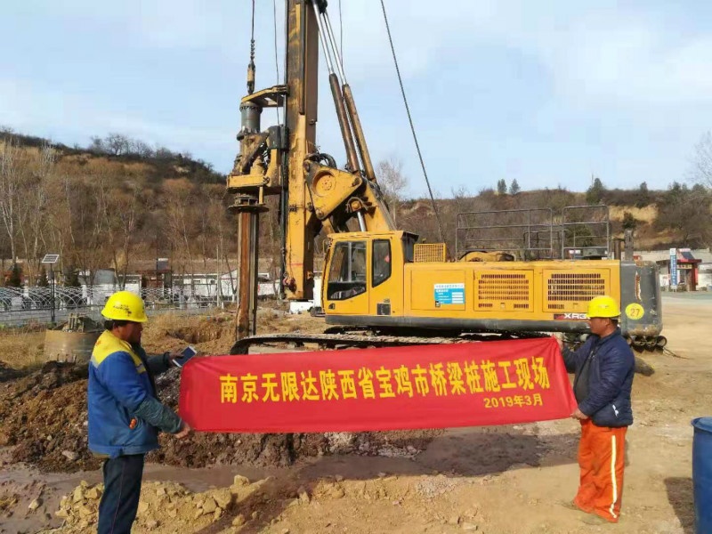 徐工360旋挖鉆獲陜西寶雞客戶好評(píng)，橋梁樁基施工案例.jpg