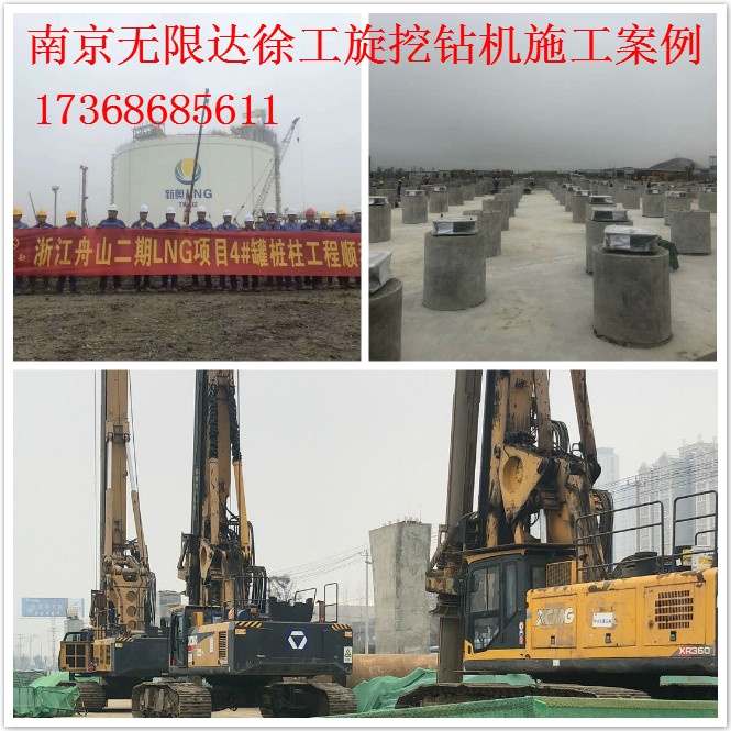 徐工旋挖樁機啃下硬骨頭，效率提升15倍！.jpg