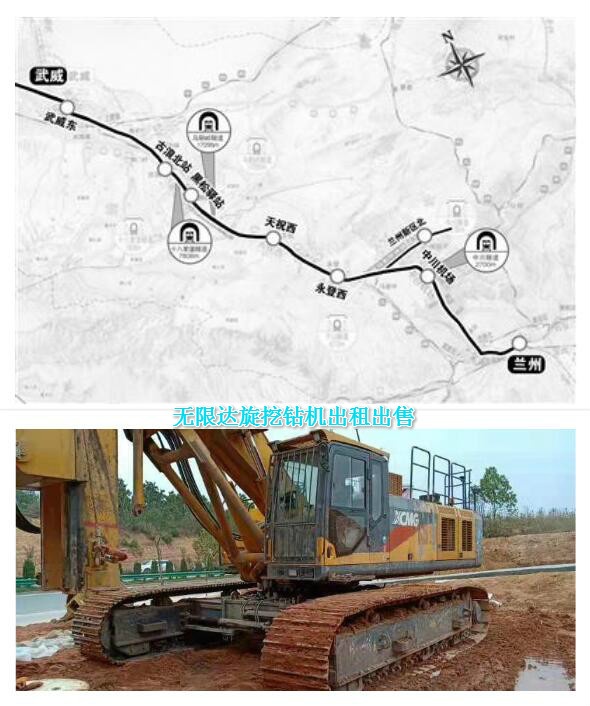 蘭州中川機(jī)場(chǎng)至武威段鐵路將開工建設(shè) 280、360旋挖機(jī)出租.jpg