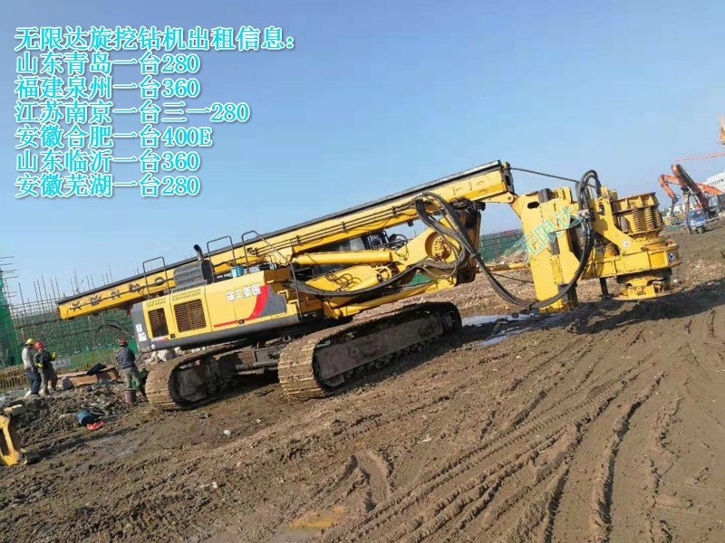 臨沂又要多一條高速了，山東280、360鉆機(jī)出租.jpg