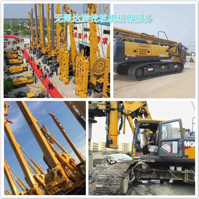 一直有個(gè)疑問(wèn)：為什么旋挖樁機(jī)，都那么“黃”.jpg