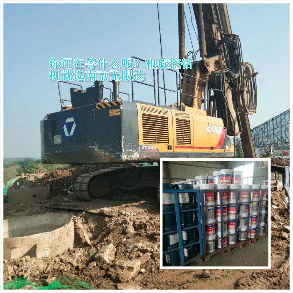 旋挖鉆機(jī)液壓油加多了也會高溫.jpg