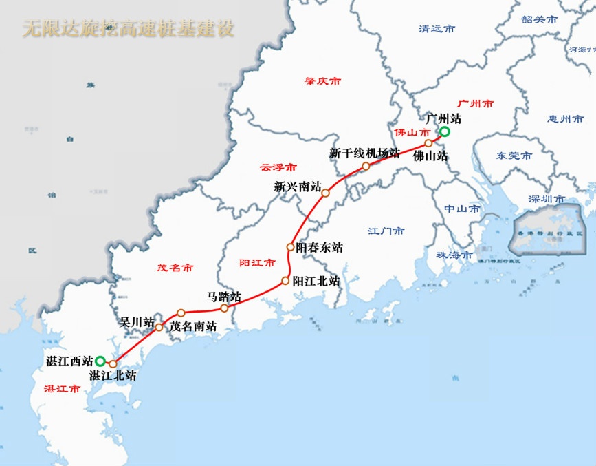 廣湛鐵路項(xiàng)目爭(zhēng)取年內(nèi)開(kāi)工，廣東旋挖機(jī)出租網(wǎng).jpg