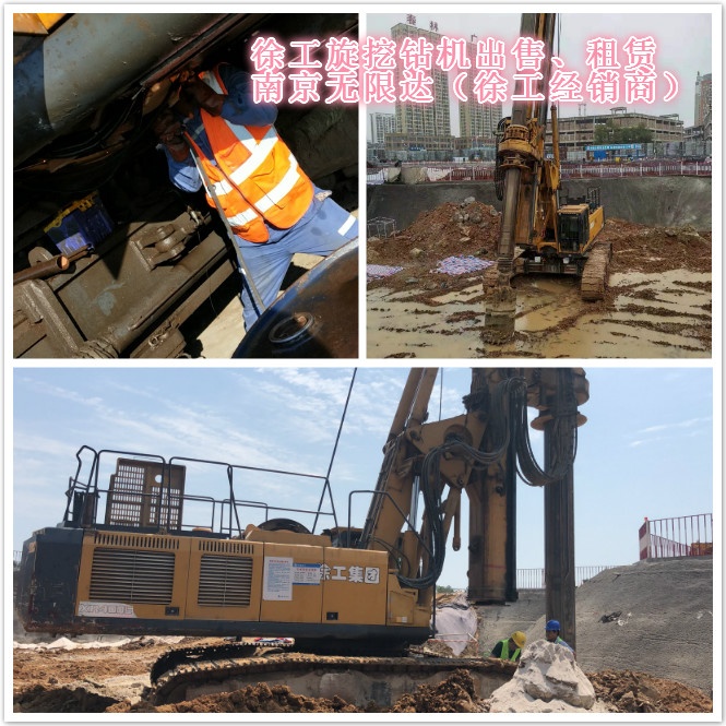 旋挖機(jī)鉆孔如何實(shí)現(xiàn)節(jié)能減排？.jpg
