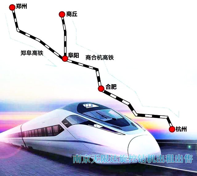 出租240、360旋挖鉆 商合、鄭阜、鄭襄高鐵進(jìn)入滿圖試運(yùn)行.jpg