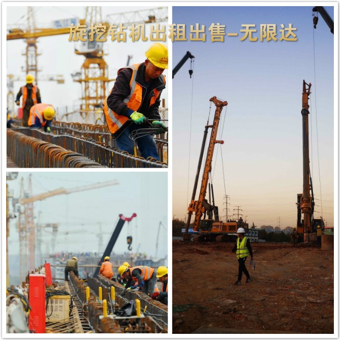 江浙有240、360旋挖鉆機(jī)出租 連接陜甘寧的這條高鐵.jpg