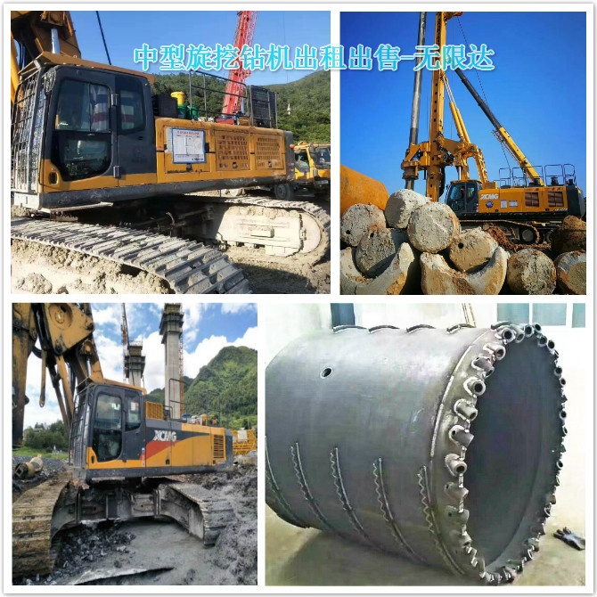 中小型旋挖鉆機如何入巖？有哪些施工難點？.jpg