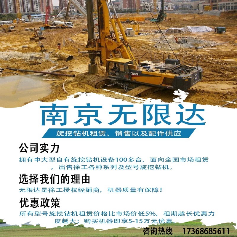 2020年旋挖鉆機(jī)測(cè)試，看看你適合哪一臺(tái)？.jpg