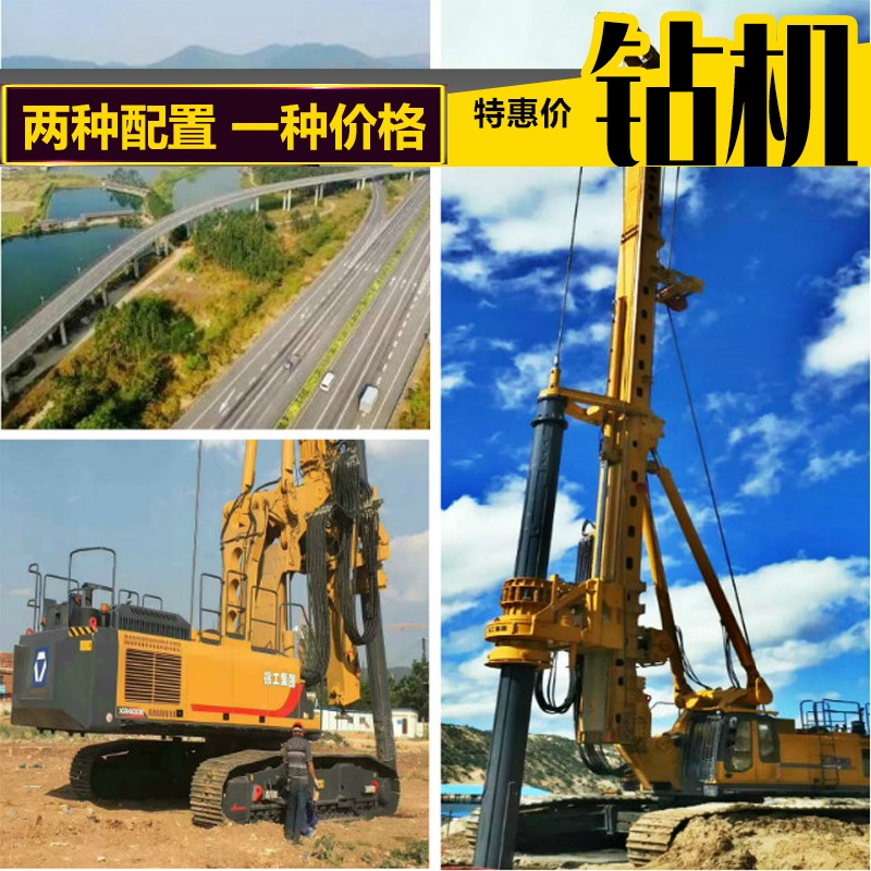 多臺(tái)高配置360旋挖鉆機(jī)出租，肇慶至高明高速公路項(xiàng)目投資235.37億.jpg