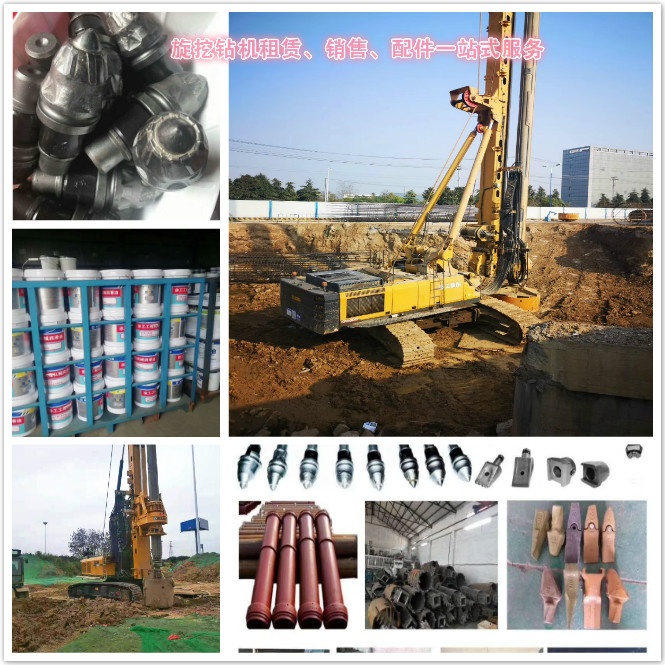 旋挖樁機(jī)零配件的分類：原廠件、副廠件、偽劣件的區(qū)別(二).jpg