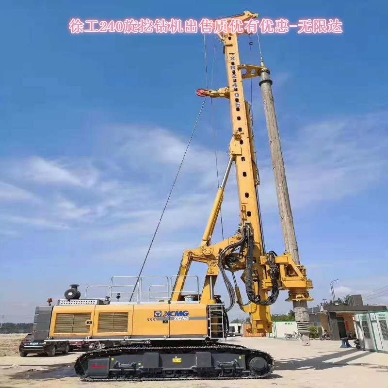 徐工240E旋挖鉆機，有這三條就“購”了！.jpg