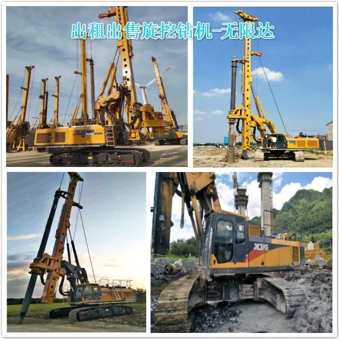 看看徐工旋挖鉆機(jī)效率，再獲連續(xù)性突破！.jpg