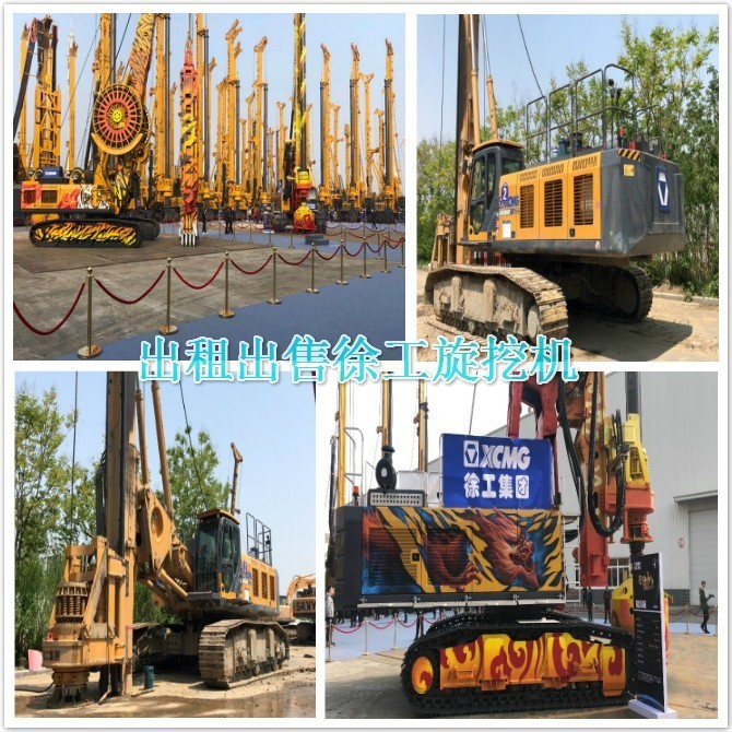 徐工旋挖機怎樣經營才能提升效益？.jpg