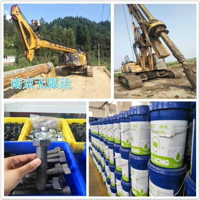 教您如何維修和保養(yǎng)徐工旋挖機(jī)？.jpg
