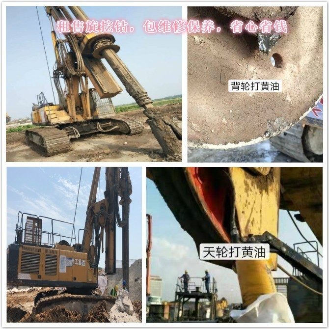 這樣保養(yǎng)旋挖鉆黃油嘴，治標又治本！.jpg