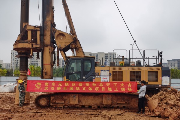 旋挖機施工案例，360鉆機應用于武漢房建樁項目.jpg